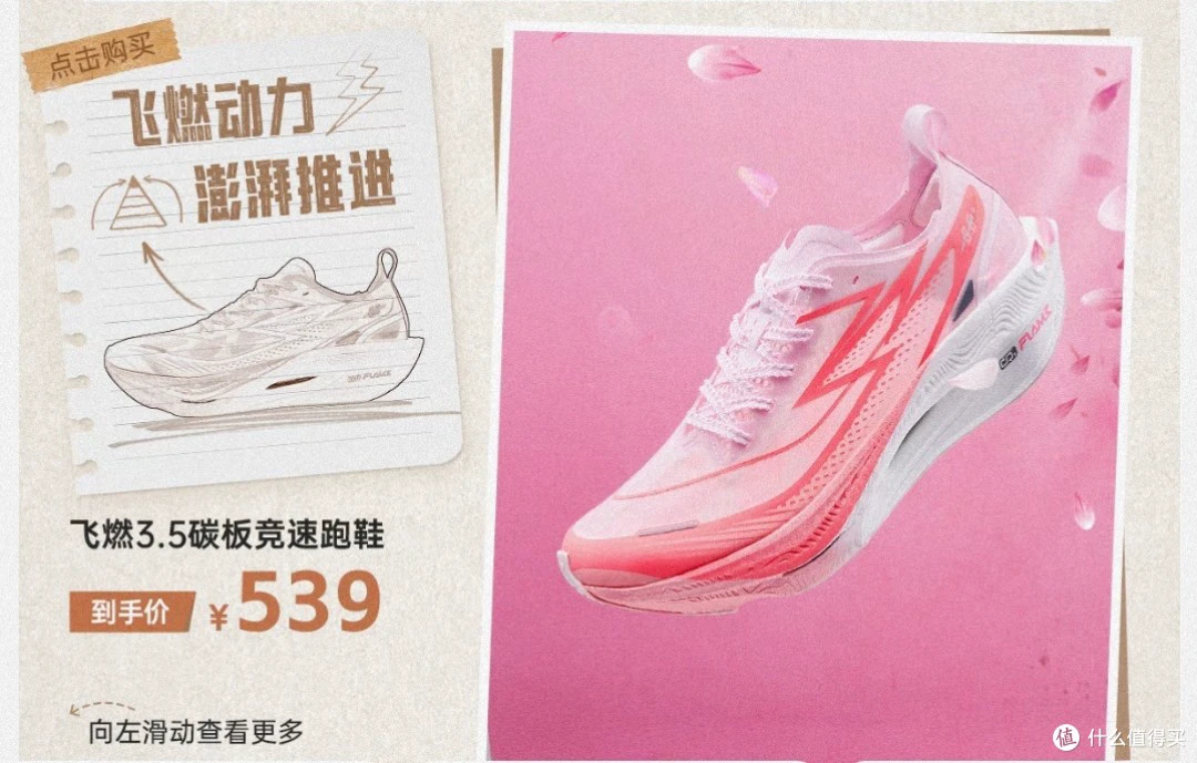 篮球训练自我总结200字_2